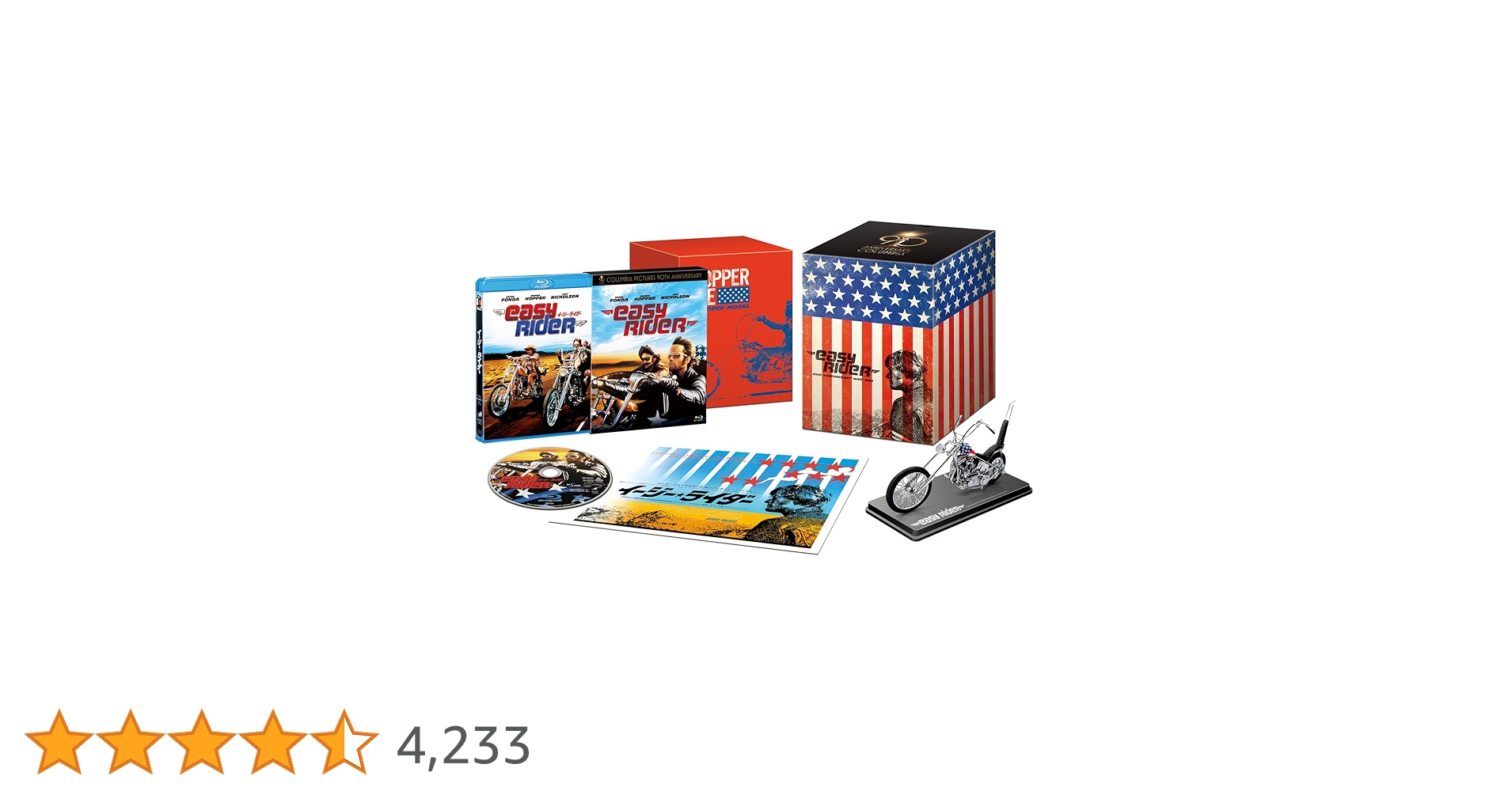 Amazon.co.jp: 『イージー・ライダー』45周年記念BOX “バイク